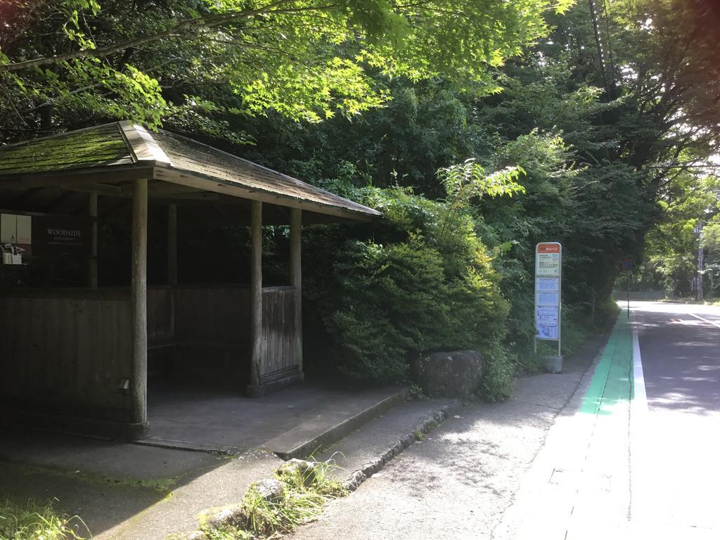 Japan Countryside Hakone Exterior foto