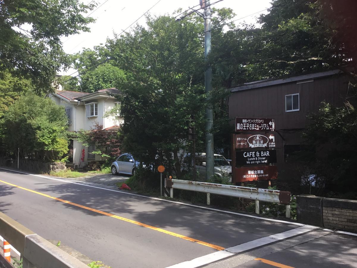 Japan Countryside Hakone Exterior foto